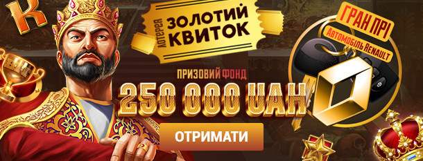 Goxbet