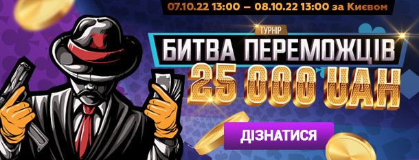 Goxbet